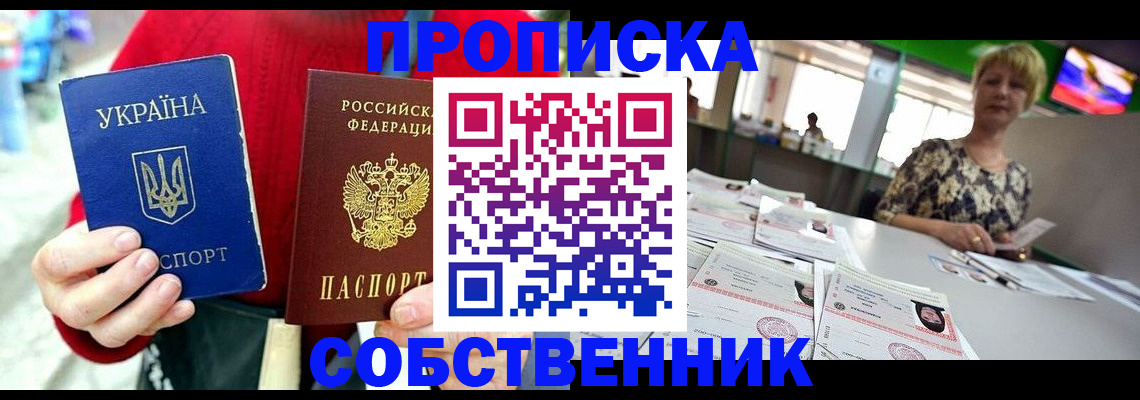 регистрация для школы в Качканаре